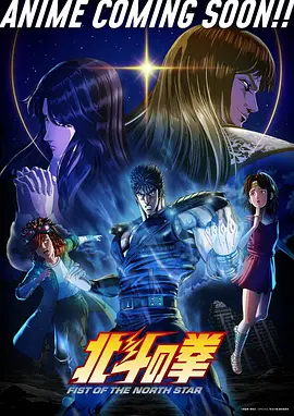 机甲学园长动漫免费追番封面