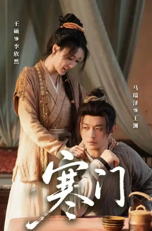 闪婚对象是甲方短剧免费观看封面